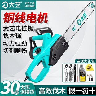 ��ˇ01-405������16�罻��ʽľ���䏼���С���ֳ��ľ�����