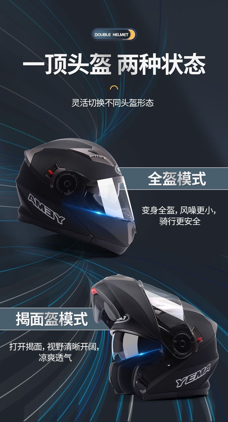 3C Certified Mustang Motorcycle Helmet for Men, Suitable for All Seasons, Dual-Lens Motorcycle Riding Safety Helmet for Women, Winter Warmth