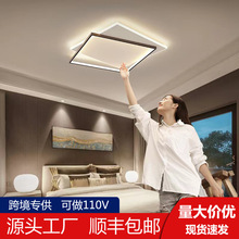 北欧客厅灯长方形家用大气吸顶灯led主卧室灯铁艺房间灯中山灯具