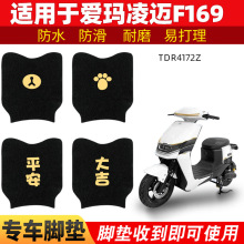 ���ð�������F169�ŵ�綯��������ר��TDR4172Z��̤��̤�����