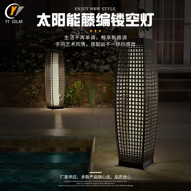 Outdoor solar lights rattan hollow floor atmosphere lights imitation rattan courtyard landscape lights garden projection lights wholesale