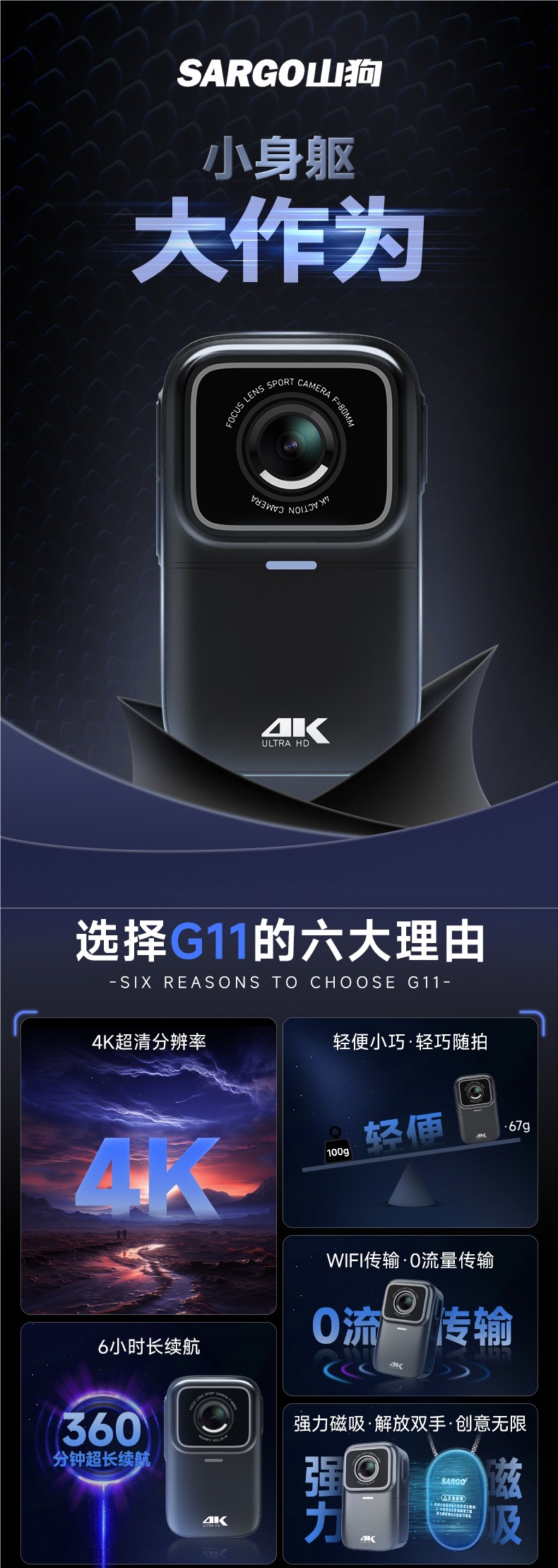 Mountain Dog G10 Thumb Sports Camera Motorcycle Driving Recorder 4K Hd Non-360 Panoramic Helmet Camera