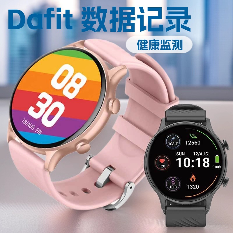 New Z178 Smart Sports Watch for Men and Women Running Record Data Black Technology Student Heart Rate Detection Watch