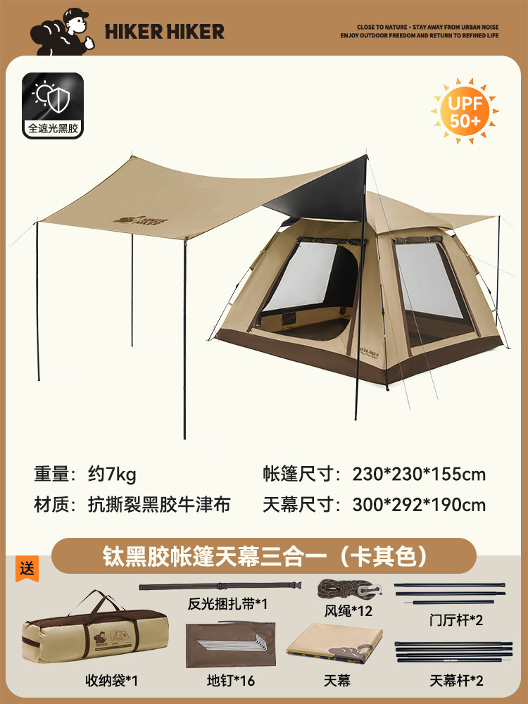 빠른 열린 성 비스코스 텐트 비스코스/카키