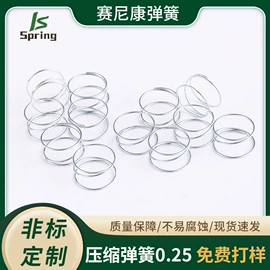 压缩弹簧;其他弹簧;异形弹簧