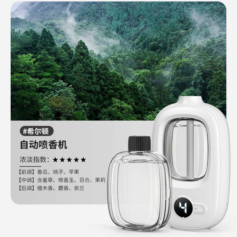 Automatic fresh ultrasonic aroma diffuser, perfumed deodorant, long-term effect