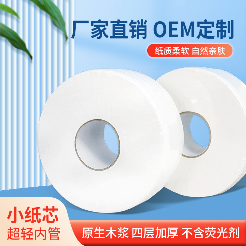 Caja completa de 12 placas de papel de placa grande fábrica de papel higiénico al por mayor papel de rollo grande papel higiénico Hotel centro comercial inodoro papel de placa grande