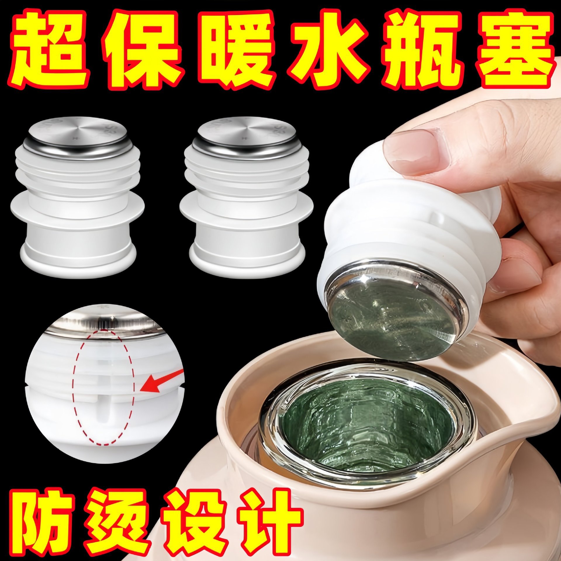 Stainless Steel Silicone Water Bottle