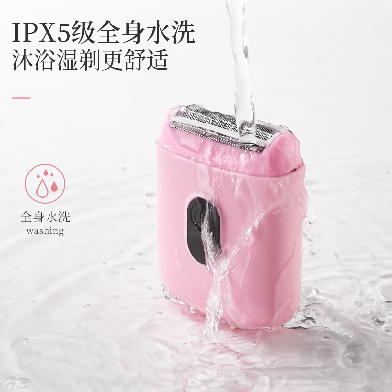 クロスボーダー電気女性用シェーバープライベート陰毛脱毛器アーティファクト脇の下脚毛シェーバー脱毛器新しいスタイル|undefined