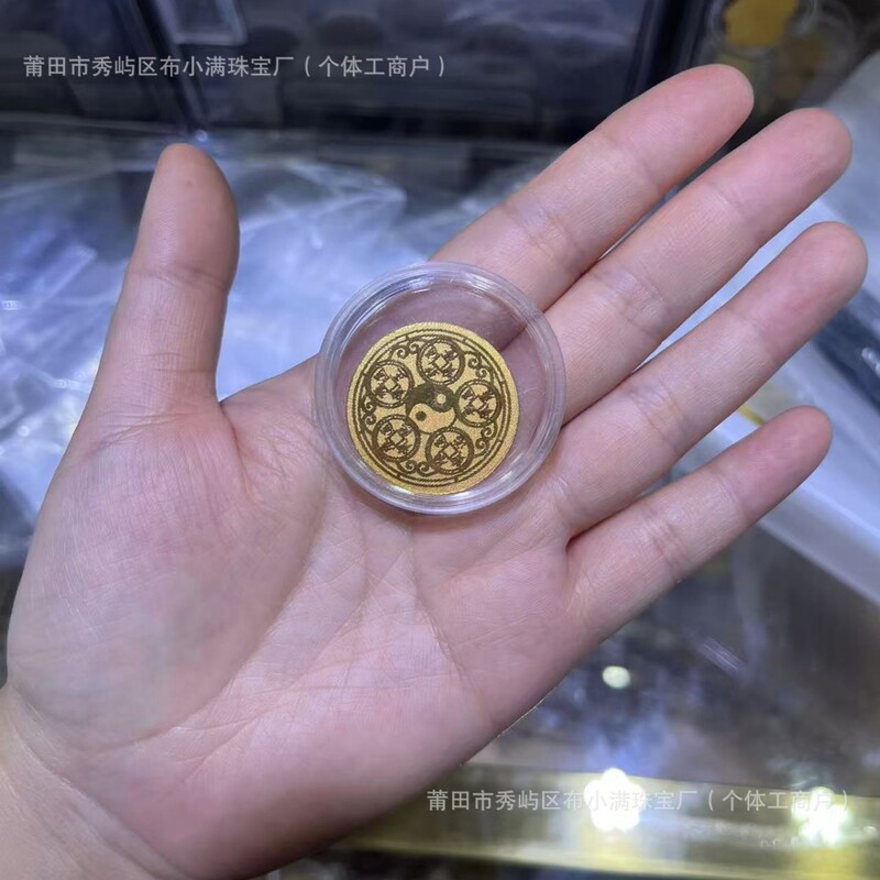 足金999手机贴公主请发财黄金贴纸暴富金片财库金卡冰箱贴 手机贴|undefined