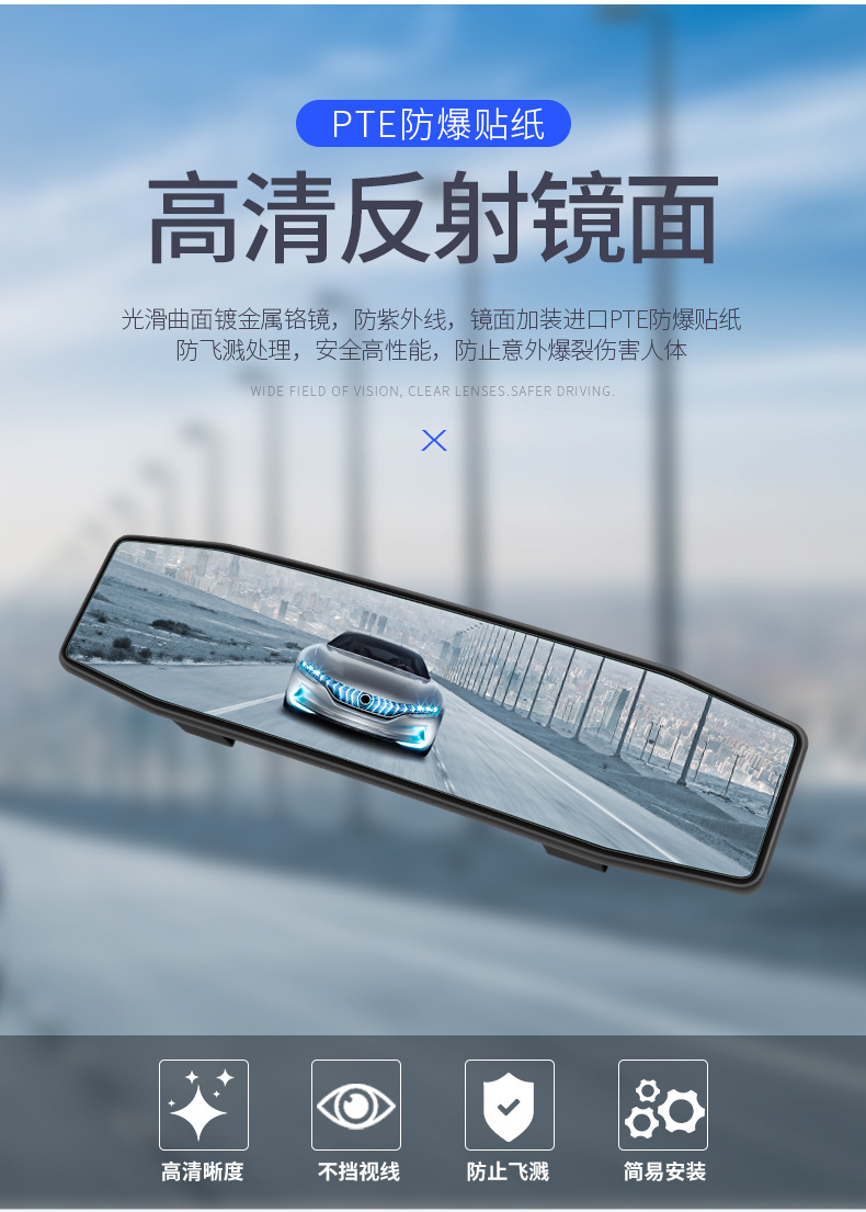 Car Modified Interior Reversing Mirror, Large Field of View Rearview Mirror, Interior Rearview Mirror, Reversing Anti-Dazzle Blue Mirror Reflection