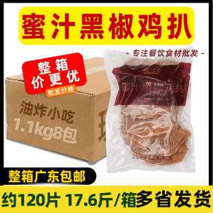 �����A����֭�ڽ��u��8.8kg �����ը���Ʒ�u�����uС������ʳ��