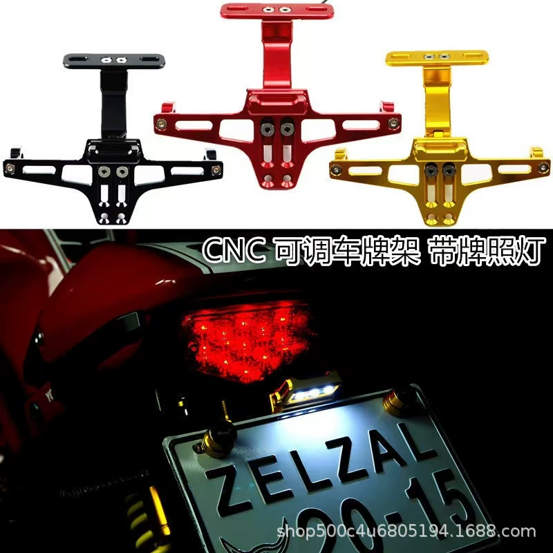 Аксессуары для мотоциклов, серебряная сталь, модифицированный держатель номерного знака «Маленький монстр» MSX125, держатель номерного знака «Маленькая обезьянка», держатель номерного знака Kawasaki z125