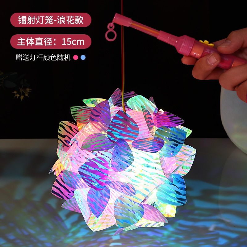 中秋春节绣球灯笼炫彩发光圆形古风diy花灯手提灯笼景区摆摊|undefined