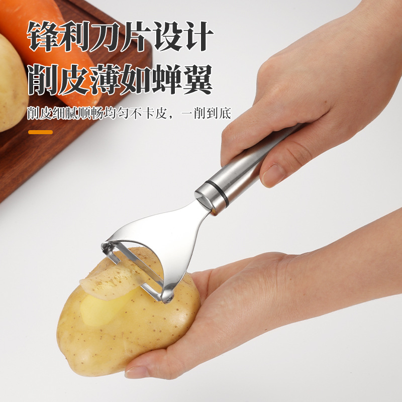 304不鏽鋼削皮刀廚房小工具家用土豆水果剝皮刀刮皮刀削皮器神器