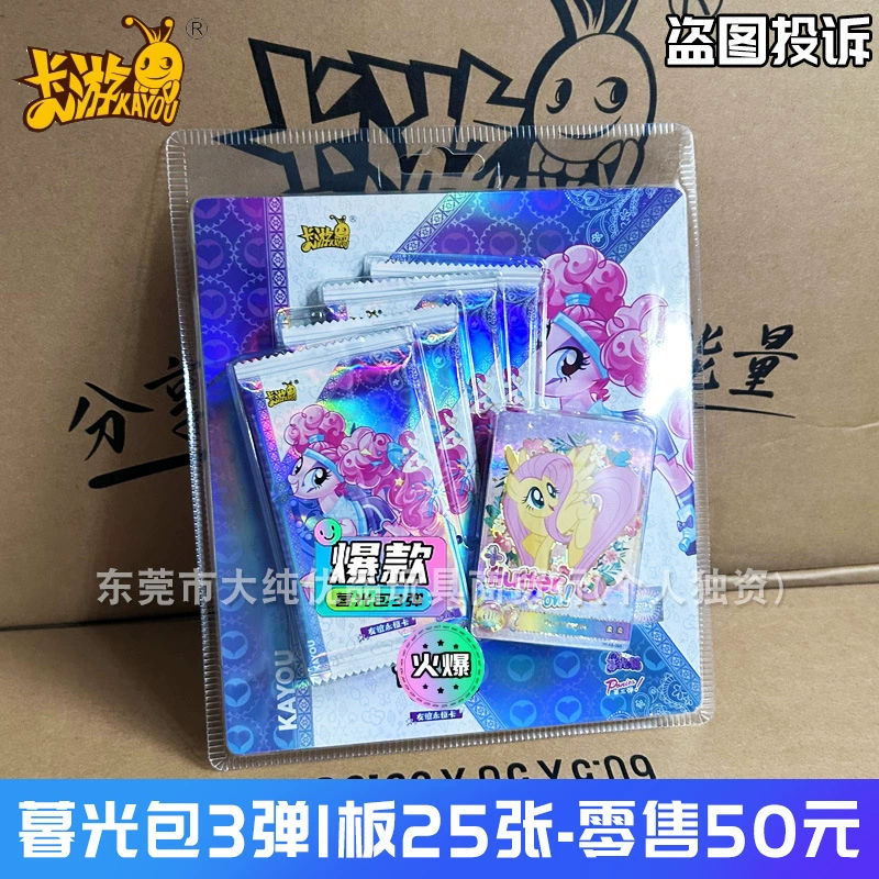 Pony collectible card & toy set, blind-pack assortment with camera bag and rainbow cards, multi-option kit