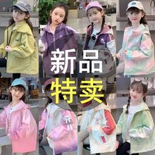 【新品特卖】女童2025新款外套春秋款洋气童装时尚运动连帽上衣潮
