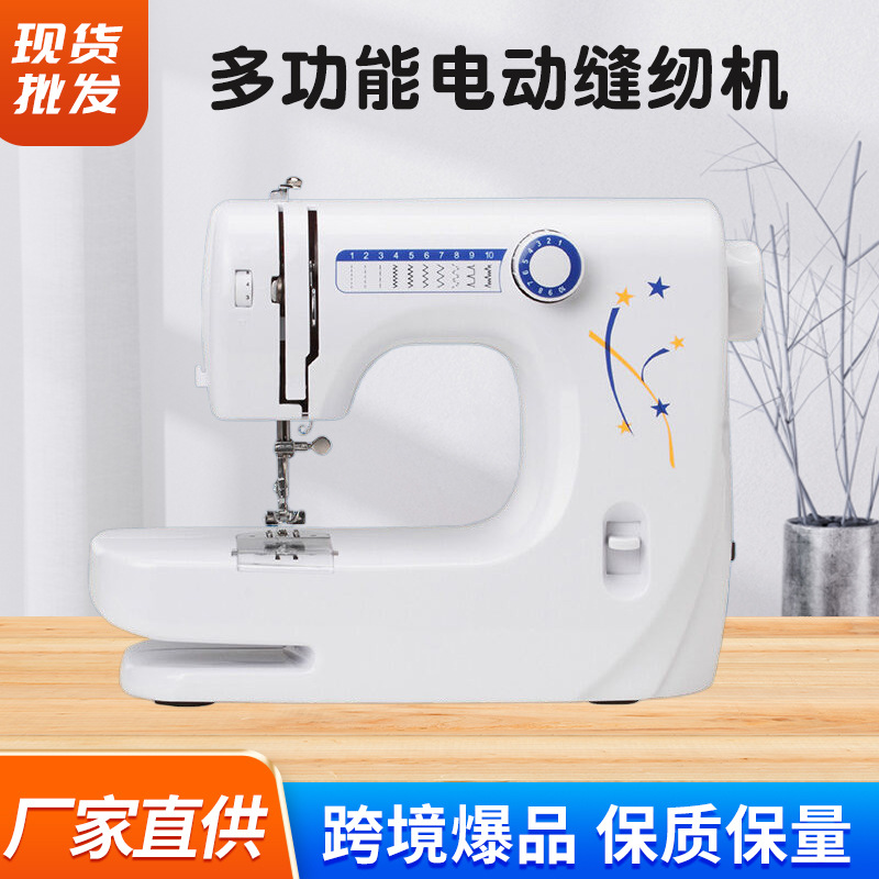 电商爆款608A家用缝纫机12线迹版电动多功能微型迷您缝纫机现货