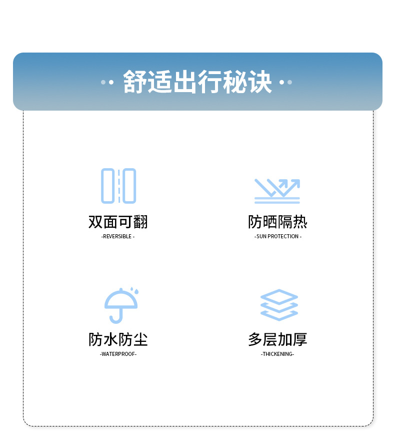 Electric Vehicle Sun Protection and Heat Insulation Seat Cushion, Universal Anti-Scalding Summer Seat Cover for Scooters and Electric Bikes, Waterproof Seat Cover