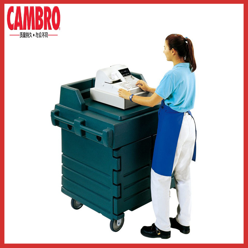 美国金宝KWS40_ 勘宝cambro移动工作站
