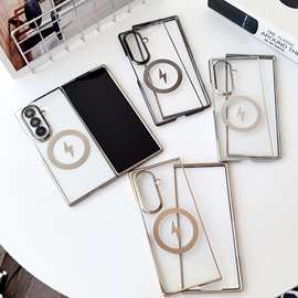 电镀折叠适用三星Z Fold7磁吸手机壳透明带前框华为Mate x6保护套