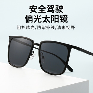 (Cross-border trading), fashionable square glasses, sunglasses