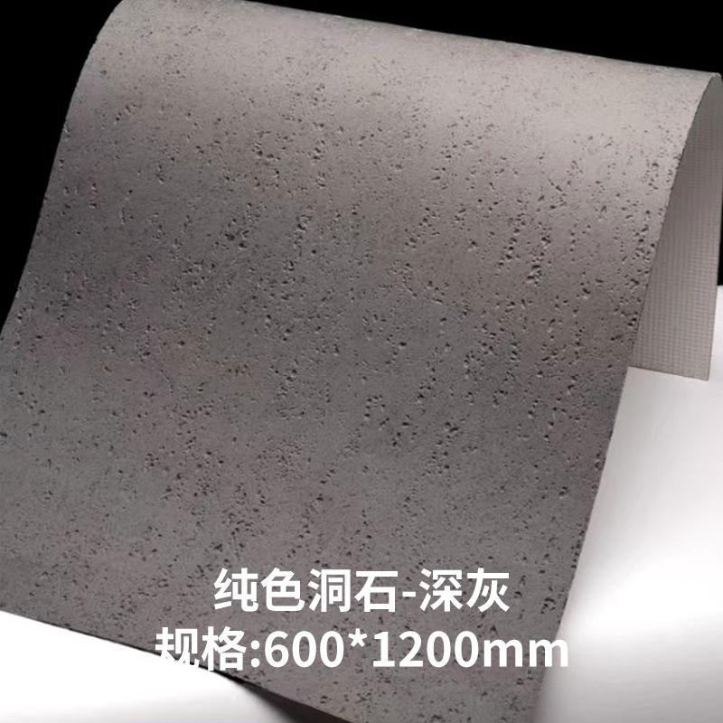 트래버틴-다크그레이+표준판 600*1200(개당가격)