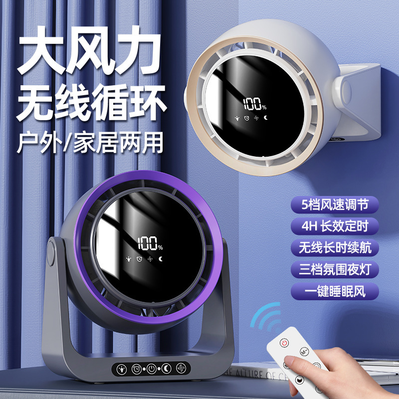 新品F6デジタル多機能デスクトップ吊り式充電ファン照明付きリモコン扇風機卸売りクロスボーダー扇風機|undefined