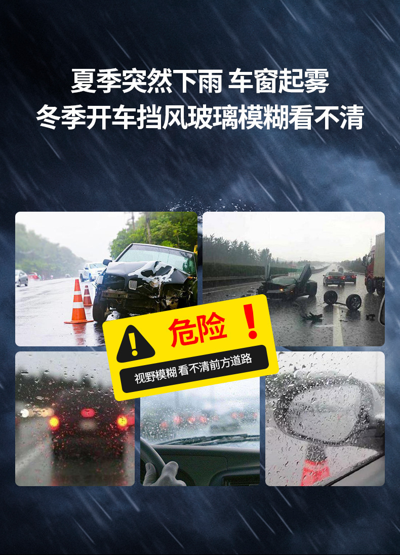 Car Glass Oil Film Remover, Front Windshield Anti-Fog Cleaning Agent, Car Window Wiper Oil Film Remover
