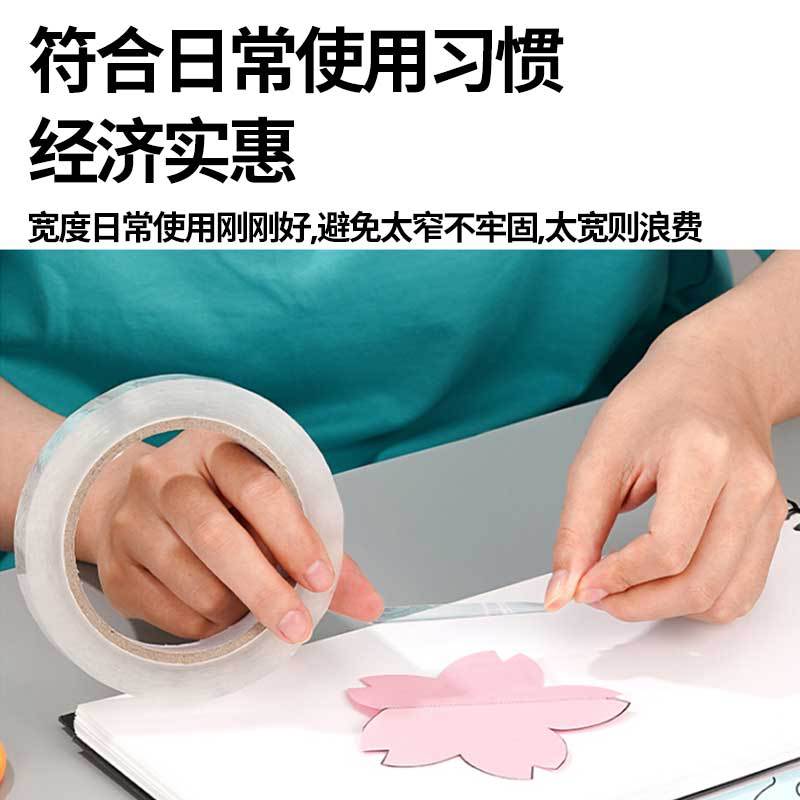 透明狭テープ3センチ2cm幅3.5センチトランペット大巻電気商物流封箱宅配便梱包テープ