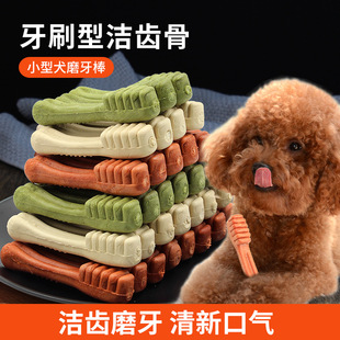 Oguo Puppy Teething Stick Green Tea Milk Toothbrush Shaped Tooth Bone 90g Pet Food Dog Beef Snack Batch