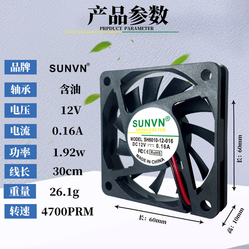 Factory Direct Sale DC6010 DC Fan 12V Oil Contained 5V 24V Mosquito Killer Lamp Spray Industrial Cooling Fan 6cm