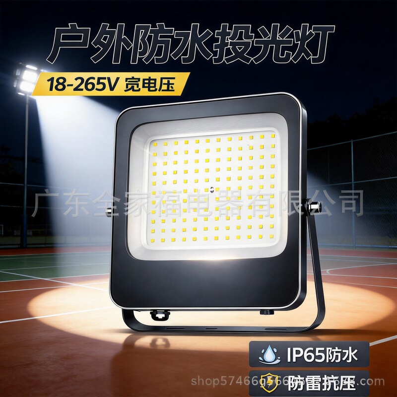 Induction Led Floodlight Outdoor 100W Stadium Basketball Court Spotlight Cross-Border Project Factory Strong Light Outdoor Induction Led Floodlight Outdoor 100W Stadium Basketball Court Spotlight Cross-Border Project Factory Strong Light Outdoor