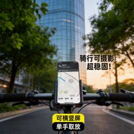 亚马逊摩托车手机支架防抖卡扣式电动车导航支架通用款