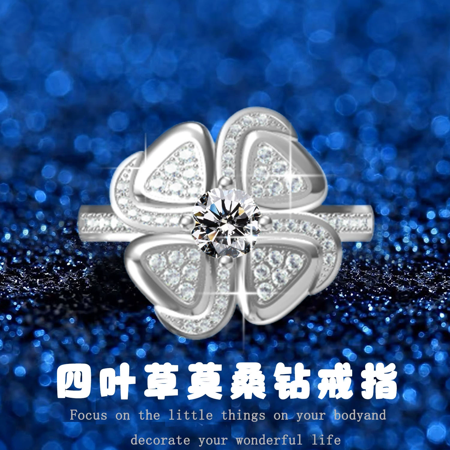 Lucky Clover S925 стерлингового серебра Мозамбик каменное кольцо женский бриллиант легкий и роскошный европейский и американский дизайн завод