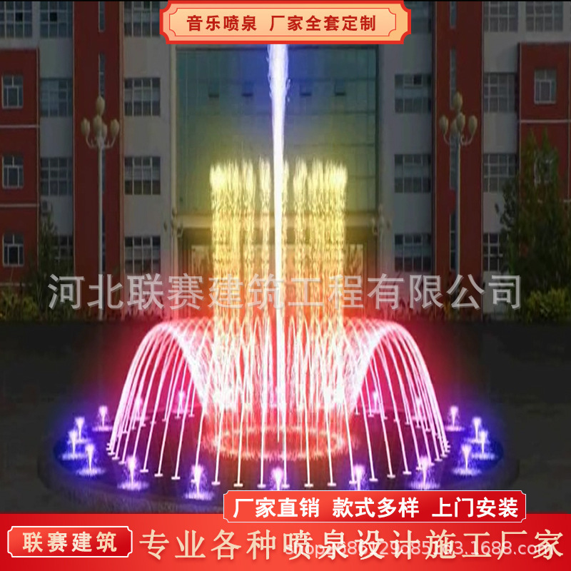 音楽噴水フルセット機器メーカー風景大型音楽噴水ウォータースケープ屋外乾燥地屋外小型噴水|undefined