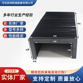 机床护罩;拖链;排屑机