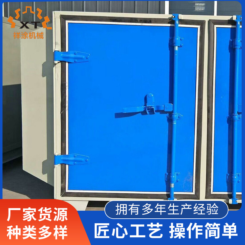 废气处理系统厂家专业研发供应大型设备生产制造供应厂家