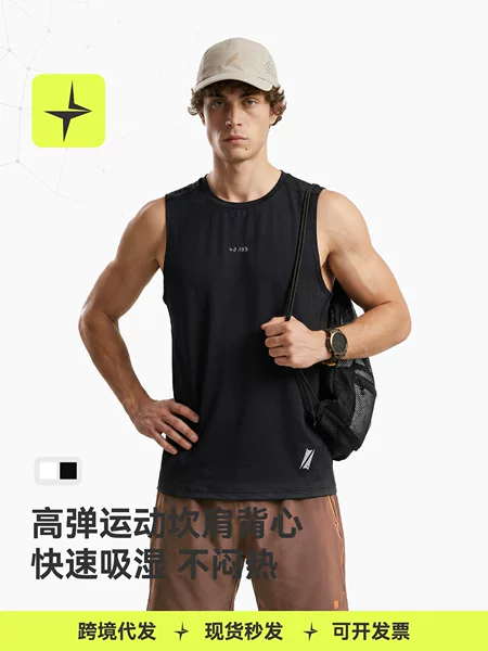Tai Le Xing Sports | High-Elastic Sports Vest 26 Spring and Summer New Product Running Training Loose Breathable Sleeveless T-Shirt