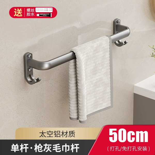 Guns-50cm single (dual-use)
