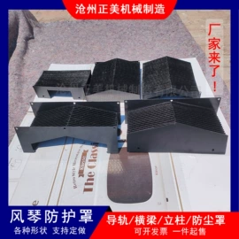 机床护罩;其他机床附件;风管