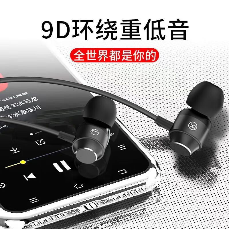 パソコンのダブルプラグ2メートル3メートルの長線の重低音が耳に入るデスクトップのノートパソコンの通用有線のイヤホンです。|undefined