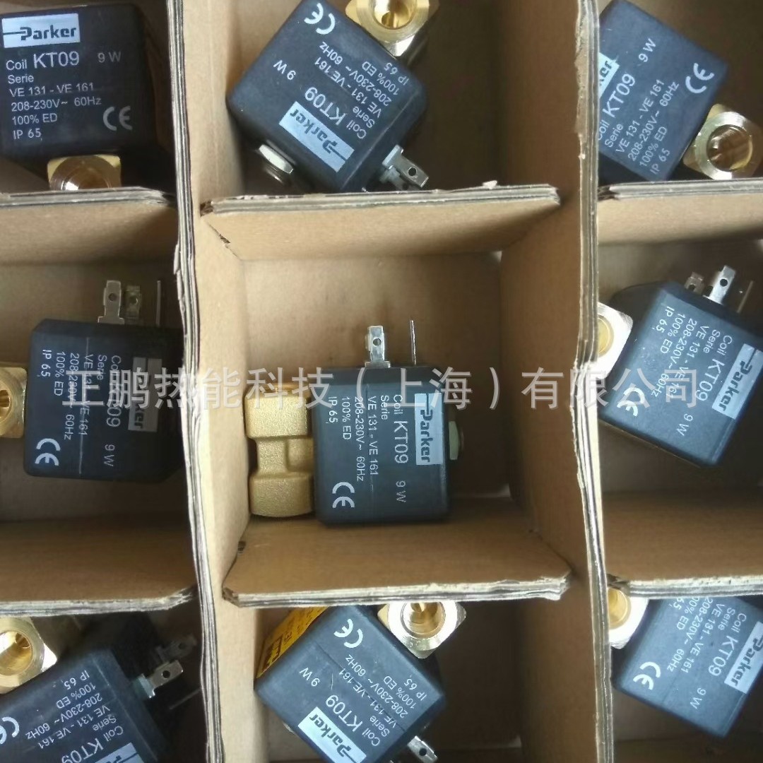 Parker帕克电磁阀ZB09 9w 220-230/50-60Hz电磁阀线圈现货优惠