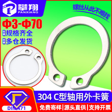 304������⿨��C�Ϳ������õ��Ե�Ȧ��翨��������������DIN471