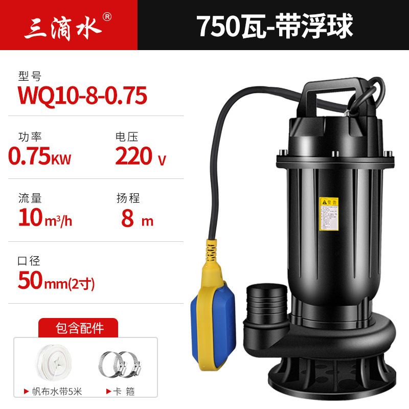 Nivel de agua de bola flotante bomba de aguas residuales automática bomba de corte bomba doméstica bomba de drenaje séptica bomba sumergida bomba de elevación sótano