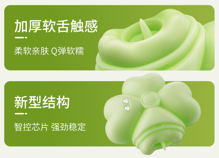 Jiuai Clover Suction Vibrator for Women with App and Remote Control, Green — detail image 31