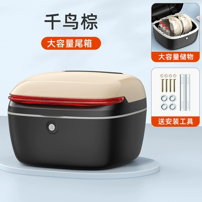 Car Storage Box, Rear Trunk, Electric car tail box - mengmeng-2nd-generation-plover-brown-comes-with-installation-accessories-default-item