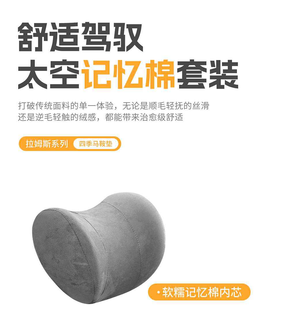 Byd Seal 05Dmi Special Car Seat Cover, Universal for All Seasons, Saddle Cushion, Rams Seat Cover