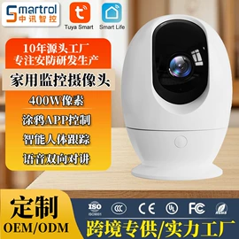 报警探测器;报警主机;报警配件