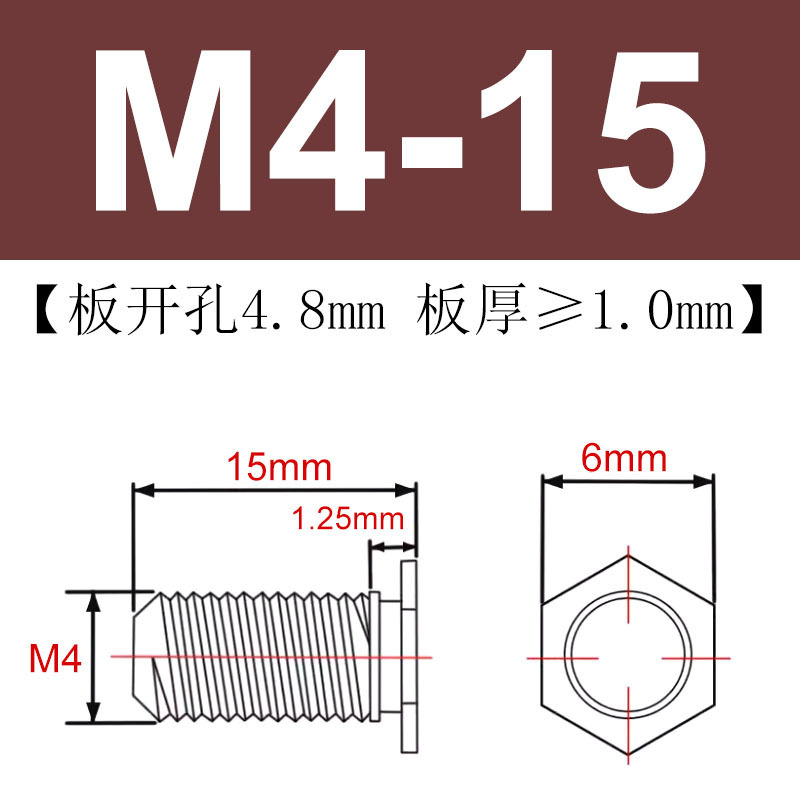 冷脚ステンレス外六角リベットねじNFHS-M3M4M5M6板金プレス板ねじケースリベット|undefined